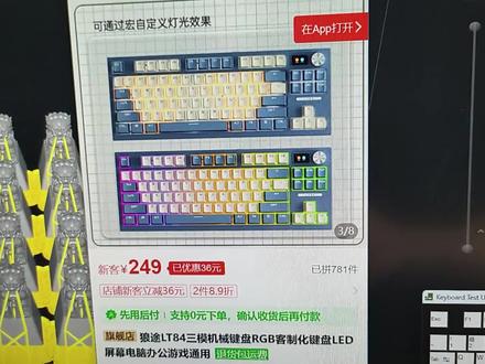【Roll】狼途LT104 三明治结构 海空轴PRO 彩屏三模办公编程人士大福音!#客制化键盘 #狼途lt104