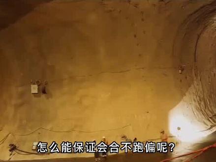 修桥时对不齐怎么办,炸掉重来?看完长见识了