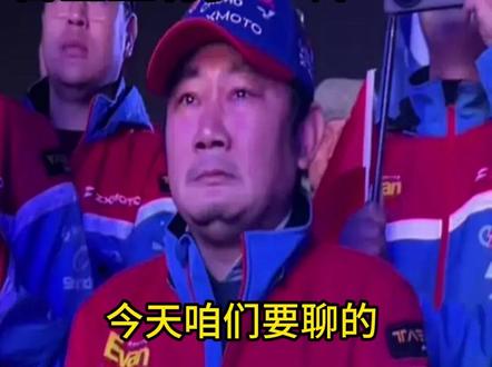 打破欧美日 37 年垄断!张雪 820RR 连冠,含金量炸裂 北京时间3月28日,世界超级摩托车锦标赛(WSBK)赛场上,中国摩托车品牌张雪机车以近4秒的绝对优势夺冠,一举打破了杜卡迪、雅马哈、川崎等国际豪强对该组别长达数十年的垄断。这一刻,远在重庆观看直播的创始人张雪热泪盈眶。次日(29日)进行的第二回合中,张雪机车再次拿下胜利,实现两连胜。这不仅是中国摩托车登上世界顶级赛事之巅的“高光时刻”,更是一段生动诠释“爬坡过坎”的飞驰人生。回望来路,张雪的逆袭是一部不折不扣的奋斗史。20年前,19岁的湖南农村穷小子张雪,为了心里的机车梦,冒雨骑行100多公里,“死缠烂打”地追逐电视台节目组,只为求一个被车队看见的机会。他做过修车铺里指甲缝嵌满黑机油的学徒,也曾揣着两万块钱孤身闯荡重庆造车。2024年,在自己一手创办的凯越机车如日中天时,为了啃下自主研发发动机这块“硬骨头”,他毅然选择在两江新区重新创业。面对铺天盖地的冷嘲热讽,他潜心打磨首款四缸车型,持续深耕。张雪用实力证明:做难而正确的事,哪怕荆棘满途,也能在赛道上堂堂正正地赢。