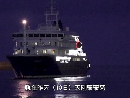8病例3人死亡,致命病毒横扫游轮,连夜转移扔下行李保命! #汉坦病毒 #洪迪厄斯号 #涉疫邮轮
信源:
新华社 202605/10 23:34:26 现场直击|不靠岸的“洪迪厄斯”号——涉疫邮轮人员转运中