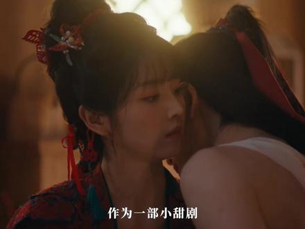 《逐玉》六大隐藏细节!甜剧背后全是伏笔! 《逐玉》在向观众撒糖的同时,也把细节做的很到位!#影娱热点团 #抖音精选 #逐玉 #细节解析 #影娱漫谈编辑部