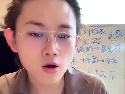 涨知识了,大补之物不是常规意识里的海参鲍鱼燕窝#创作者中心 #创作灵感 #偏口鱼博士 #偏口鱼