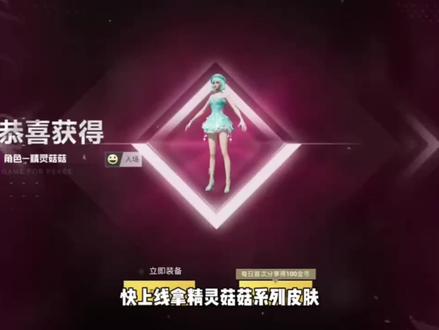 和平精英最新兑换码口令码 和平精英最新兑换码2026 和平精英最新兑换码搜 搜 搜 教程来了 #和平精英皮肤 #和平精英兑换码 #和平精英兑换码入口 和平精英专属流量礼包 和平精英兑换码口令码活动入口 和平精英礼包兑换码入口2026 和平精英兑换礼包兑换码2026和平精英1月最新口令兑换码 和平精英最新兑换码口令码 和平精英口令码福利兑换最新版 和平精英6480点券兑换码 和平精英6480点券怎么领取 和平精英免费送6480点券 和平精英兑换码口令码2026永久 和平精英兑换码2026年真实有效 你要找的地铁逃生2026年1月最新兑换码来了,地铁逃生礼包,地铁逃生1月兑换码,地铁逃生礼包码,地铁逃生隐藏福利来了!地铁逃生最新礼包!