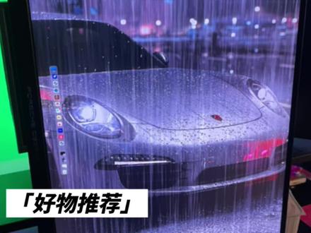 爱攻与保时捷设计联名的显示器 3k多点会是年轻人的第一台保时捷么? #爱攻#爱攻显示器 #电竞显示器#保时捷设计