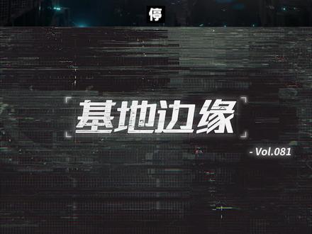 三体中的光速旅行是可以实现吗?还真可以#不要回答不要回答不要回答 #三体来了 @三体THREE-BODY