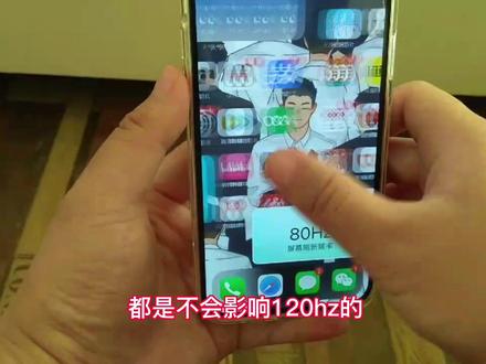 iOS16.2卡120hz教程(苹果13Pro和苹果14Pro系列),简单通俗易懂,纵享丝滑,持续分享教程中!#iphone #数码科技 #ios技能 #ios16