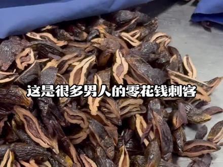 看看槟榔怎么制作的#槟榔