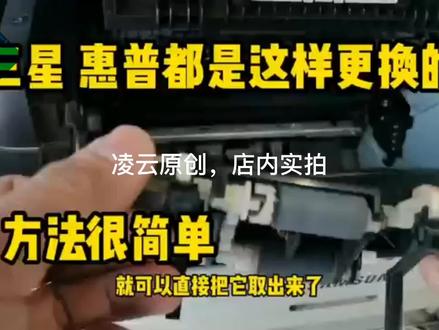 hp新款更换搓纸轮