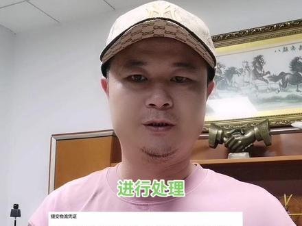 做#阿里巴巴#速卖通 的朋友注意了,发海派业务时,你在起草#信保 订单的时候要选择#快递 发送方式,更简单快捷!那如果要发#国际专线 怎么办?私信我教你!