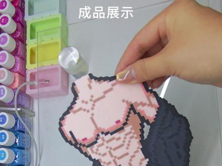 沉浸式拼豆+澡巾爆闪成品 抵挡不住一个腹肌哈哈
图纸来源🍠@猪咪桃桃子 #沉浸式拼豆豆 #手作diy #拼豆日常