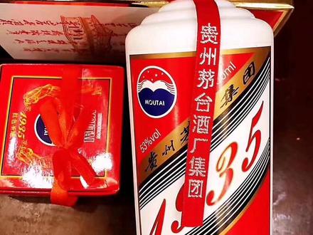 贵州茅台集团播窖1935红色圣地酒多少钱一瓶?#酱香酒 #酒 #茅台 #贵州茅台集团播窖1935红色圣地