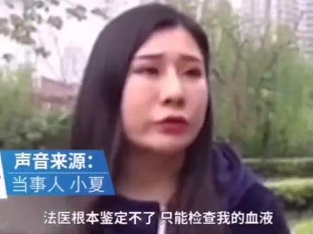 男子泰国变性,变更身份证性别受阻。警方回应:建议司法鉴定。