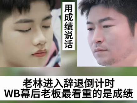 AG迎来一个好消息,KPL最抽象的冠军队伍出现,老林进入辞退倒计时#AG锁定胜者组 #吕成林 #KSG战胜WB #2026KPL春季赛 #KSG晋级胜者组