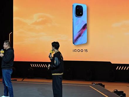 iQOO7周年现场,人已经沸腾了,iQOO太大气了,最后抽奖惊喜居然是现场酷客人手一台iQOO15 凌云手机
#vivo #vivo四川 #iQOO7周年 #iQOO