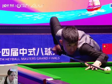 秦利文VS王思诺 乔氏杯 第十四届中式八球大师赛 1/2段全场直播比赛回放。#秦利文 #王思诺 #乔氏大师赛 #乔氏大师赛500万