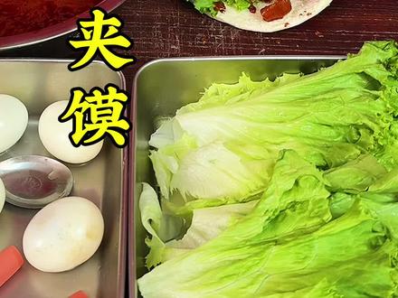 西安特色小吃土豆片夹馍好吃的关键就在于这个酱料制作#西安夹馍 #特色小吃培训#西安小吃培训#街摊小吃#土豆片夹馍