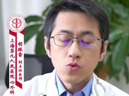 人工智能兴起,心外科医生对于AI的看法 #人工智能 #AI #医生 #看病 #微创心脏医生胡振雷