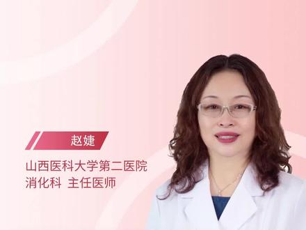 很多朋友在运动后会有恶心想吐的情况,这是有肠胃疾病了吗?#运动 #肠胃健康 #医学科普