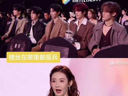 就这样一直大喊倒闭#张艺凡 #时代少年团 #时代峰峻#星光大赏