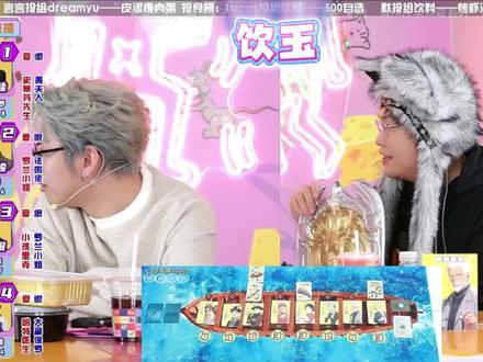 【怒海求生🚣】饮料想拉票,宝玉牢记仇恨撸起袖子反击! @饮料喝多了(京城大师赛)
@宝玉妹妹🌙(京城大师赛)
@京师二创小助理
@京师之猫鼠派对
#京城大师赛 #京城大师赛二创激励计划 #京师二创2月激励 #京师之猫鼠派对 #京城大师赛饮料