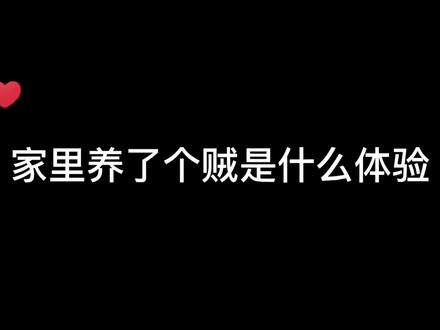 当我有一个开零食店的爸妈是什么体验@招商银行App #朝朝宝满足你的小心愿