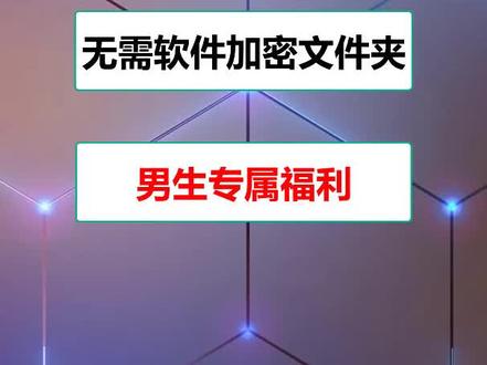 我只悄悄的告诉男性同胞😈@抖音小助手 #我要上热门