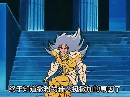 撒加单挑雅典娜和五黄金,终于回归初心 #经典动漫 #圣斗士星矢