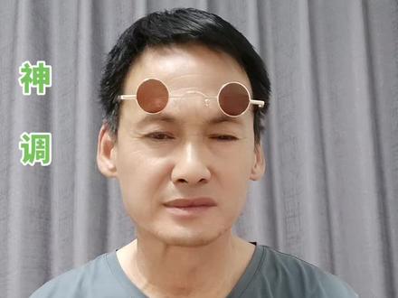 说老仙:叫老仙,我把老仙请下山:老仙下山保平安
