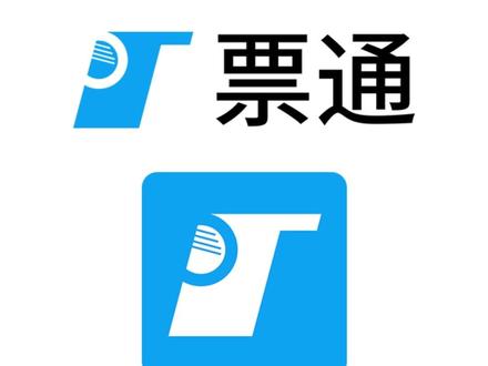 票通APP如何进行开票设置,轻松开票找票通#税务服务 #发票 #财税 #财务人 #财务