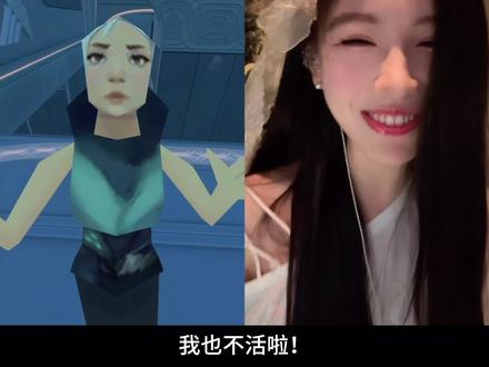 表哥和娜塔莎的相亲局@瓦瓦 @李秀妍u
秀妍安慰表哥,表哥越听越难受#瓦瓦 #娜塔莎 #瓦瓦直播切片 #上热搜
