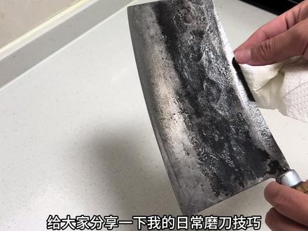 磨刀技巧分享,快来学习吧! 磨刀石选择:粗面选择400目,细面选择1000目便够用。
步骤:
①先找一个稳定的平面来放置磨刀石,最好垫上一个毛巾吸音防滑。
②磨刀的原理是通过磨刀石来打磨刀刃,所以需要控制好刀刃与磨刀石接触的面积,我一般在刀背留一个手指的高度,磨刀的动作也很简单,就是维持倾角不变,通过推拉动作来打磨。
③先从粗面开始打磨厚度,磨刀石需要事先润湿,在水中泡两三分钟即可,磨刀过程中也需要持续保持磨刀石湿润,固定好位置后,按照推重收轻的力度磨刀,过程中要持续加水,同一个位置磨几十次即可,刀两侧磨刀次数尽量统一,以避免刀刃不对称的问题,刀刃明显发亮之后,磨刀石换成细面,再按照同样的方式打磨。(因细面更多的是雕刻细节,所以推拉过程可以都按统一力度,轻压,快速推拉即可)两面都打磨好了之后,可以将刀身微微倾斜,两侧反复打磨十几下,打磨掉刀刃的毛茬,之后将菜刀冲洗干净,检查刀刃锋利度。(小时候跟爷爷学习都用指甲测试,轻轻擦过能留下明显痕迹就可以了,太锋利的话刀刃会变脆)
④之后将菜刀彻底清洗干净,再涂一层食用油养护就可以了。
#厨房小白养成记 #创作者中心 #创作灵感 #厨房好物 #磨刀技巧