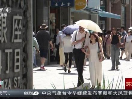 新闻观察:中日关系紧张将进一步冲击日本经济