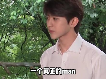 那天村里来了个年轻的书记,然后几发生了翻天覆地的变化 #蔡徐坤 #蔡徐坤基层 #蔡徐坤公益 #ikun