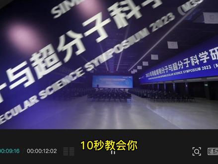 剪映画面叠化效果怎么做?
10S教会你!
#干货分享 #视频剪辑 #活动快剪剪辑技巧 #剪映 #剪映教程