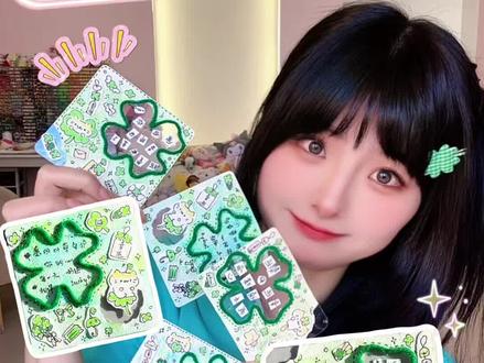 手工自制四叶草春日手写祝福染卡小卡~ #手工 #春天手工 #小卡 #贺卡 #四叶草