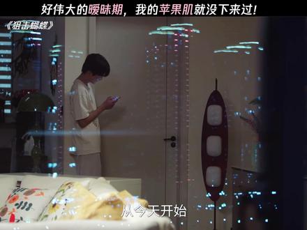 看似只有两个人在笑,实则不然 #狙击蝴蝶