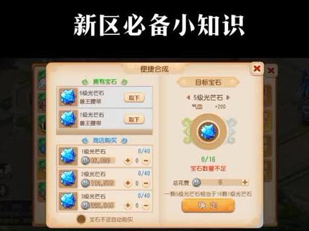 学废的兄弟点点关注#梦幻手游乾坤一脉 #寻找网易创作匠 #梦幻西游手游 #梦幻西游手游星火计划 #梦幻手游新手攻略