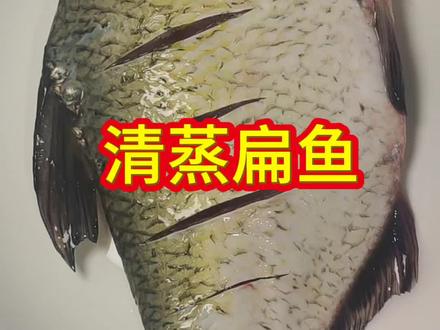 #家常菜 男人会做饭,生活更浪漫。