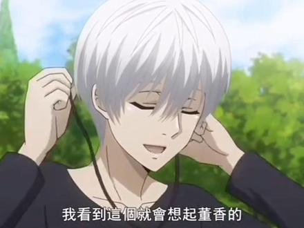 #东京喰种 #金木研#董香#多噶酱 2分钟看完 哏种的爱情故事