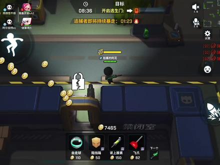 挽回形象#抖加热门 #逃跑吧少年 @DOU+上热门