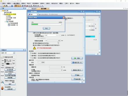 三菱伺服一键调整参数 #三菱伺服
