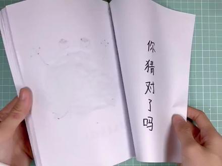 《猜猜我是谁》绘本教程,简单易学#儿童绘本 #手工diy #简笔画 #儿童画 #益智