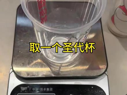 其实 圣代旋转着打是最标准的 圣代为什么是空心的?今天带大家看一下标准的圣代#蜜雪冰城 #冰淇淋 #饮品教程 #团购套餐 #蜜雪冰城你最喜欢哪款