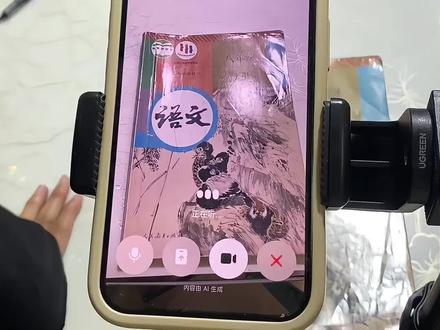 救了命了,这才是学生寒假复习正确的打开方式,重点知识点全梳理,这下稳了 #豆包ai #豆包打电话
#豆包生成试卷 #期末考试 #寒假复习