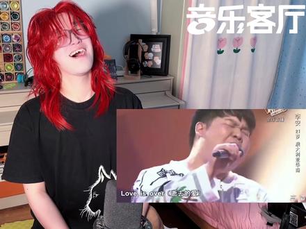 【锐评】十年前的音综舞台竟然这么夯?李安《逝去的爱》 这才是我想看到的音综舞台!#热门音乐🔥 #李安逝去的爱 #音乐综艺 #抖音音乐客厅 #华语乐坛