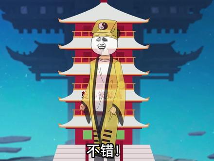叶北辰参加校庆被人当众嘲讽，韩月出头解围，有人要倒霉了 #动画 #二次元 #无厘头 #动画制作 #搞笑