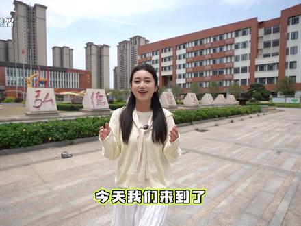 《主播探校日记》——广州市黄广附属学校,一起看看在增城家长圈疯传的“学霸孵化地”到底有多牛?#广州市黄广附属学校 #增城 #教育 #高中 #学校