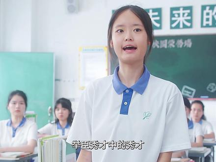 女孩仗着是年级学霸,竟敢当众挑衅班主任,结果却意想不到! #再见十八班 #学生时代
