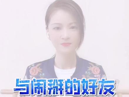 想要与闹掰的朋友冰释前嫌,你知道该怎么做吗?#冰释前嫌 #好朋友 #原谅 #自我成长 #人际交往 @DOU+小助手