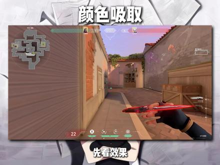 智能画笔抠图不听话?没事有色度抠图焚决,效果爆炸 #剪映教程 #剪辑教程 #零基础学剪辑 #无畏契约 #青年创作者成长计划